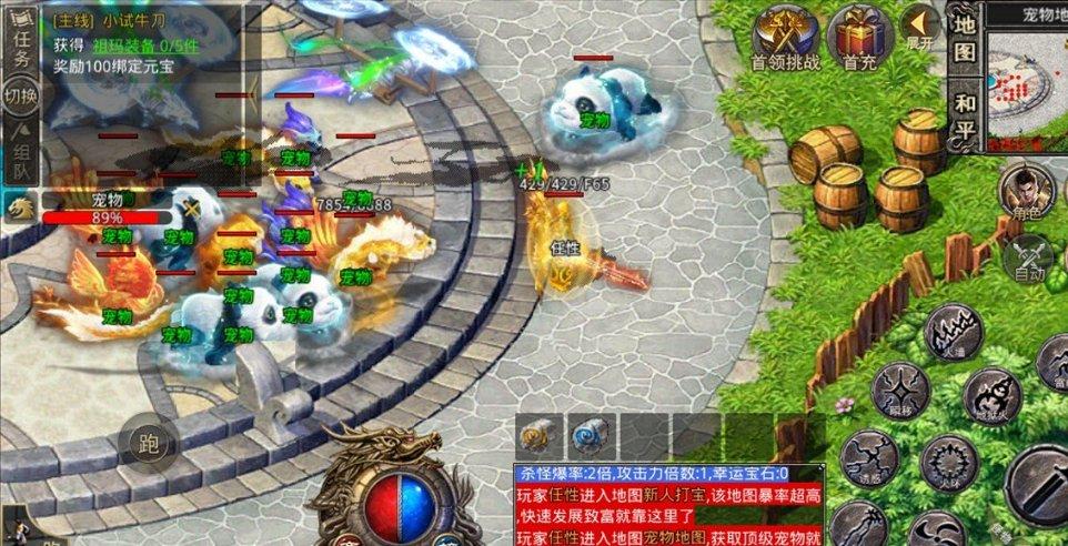 球球大作战下载最新版